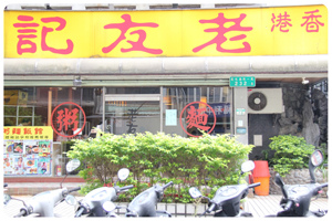 Photo 12-11-29 下午12 02 03