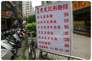 Photo 12-11-29 下午12 02 20