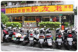 Photo 12-11-29 下午12 01 45