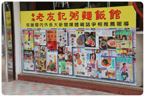 Photo 12-11-29 下午12 02 36