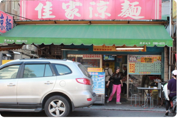 Photo 12-12-21 下午3 25 30