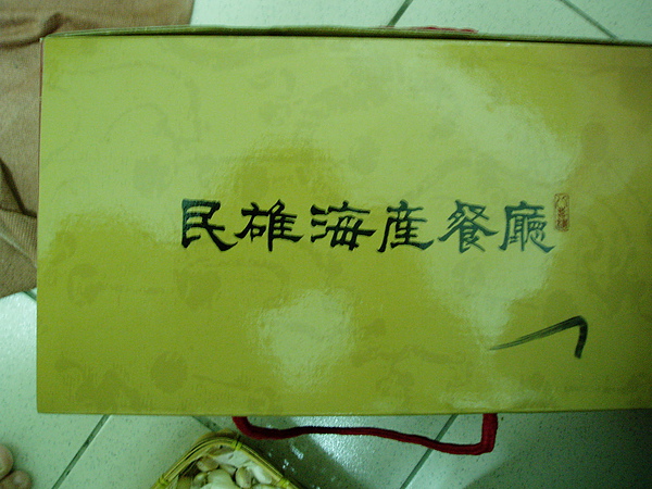 P1010026.JPG P1010026.JPG