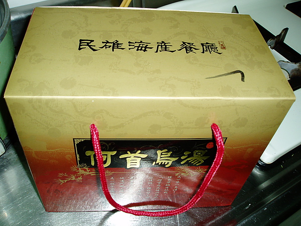 P1010021.JPG P1010021.JPG