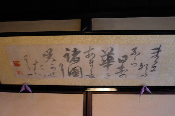 L1002933.JPG L1002933.JPG