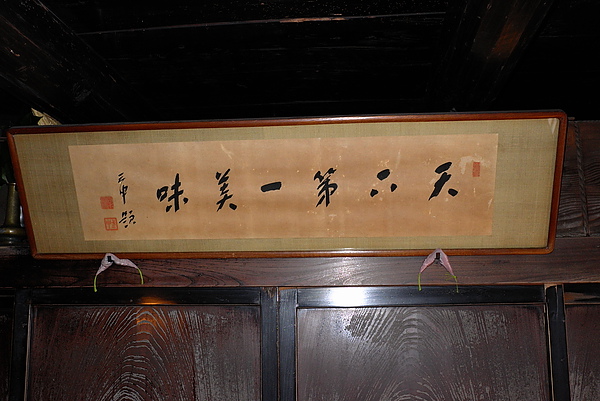 L1002902.JPG L1002902.JPG