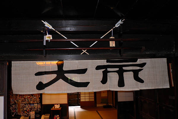 L1002901.JPG L1002901.JPG