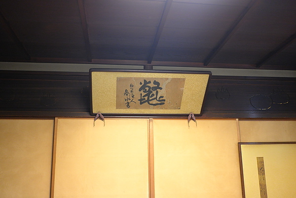 L1002861.JPG L1002861.JPG