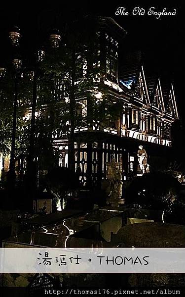 老英格蘭:外觀建物