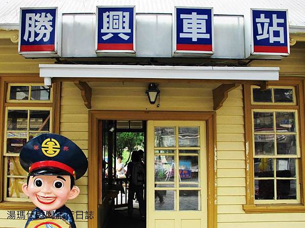 苗栗_勝興車站_11 苗栗_勝興車站_11