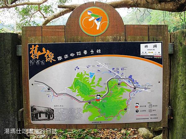 苗栗_勝興車站_17 苗栗_勝興車站_17