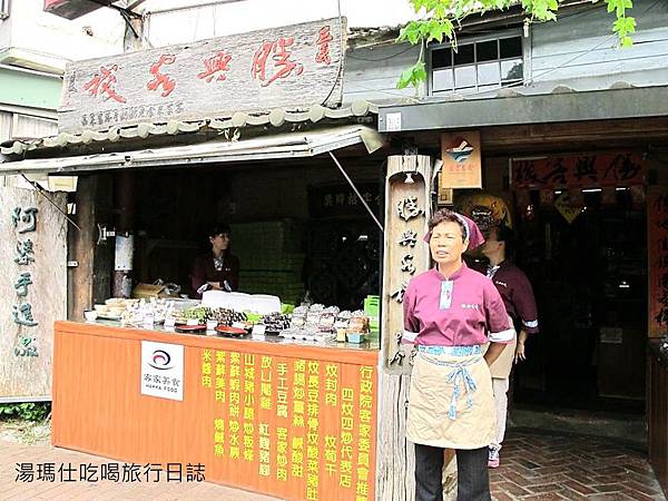 苗栗_勝興車站_27 苗栗_勝興車站_27