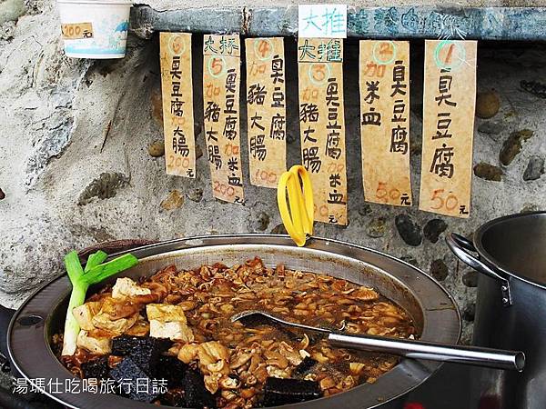 苗栗_勝興車站_34 苗栗_勝興車站_34