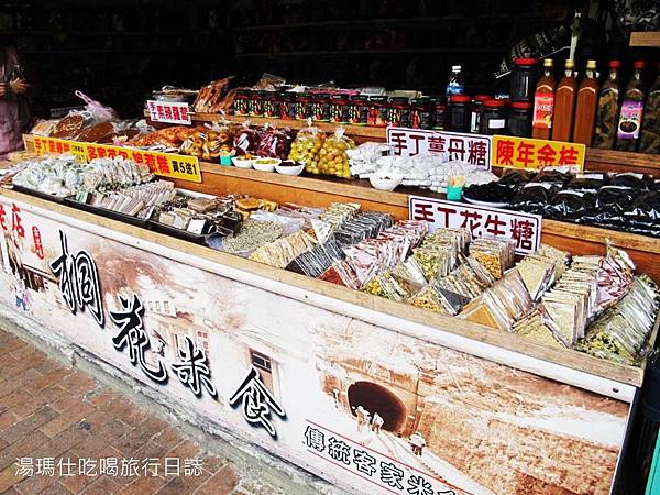 苗栗_勝興車站_42 苗栗_勝興車站_42