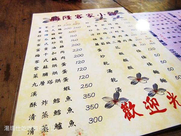 苗栗_勝興車站_45 苗栗_勝興車站_45