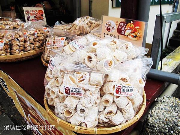 苗栗_勝興車站_43 苗栗_勝興車站_43