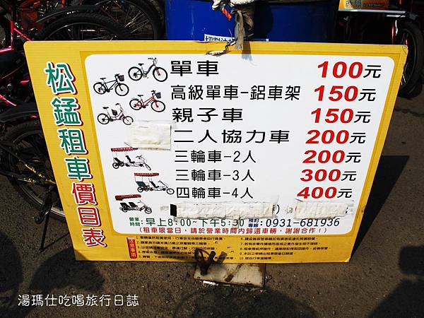 彰化_溪州_溪州公園_費茲洛公園_09 彰化_溪州_溪州公園_費茲洛公園_09