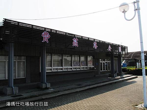 彰化_溪州_溪州公園_費茲洛公園_06 彰化_溪州_溪州公園_費茲洛公園_06