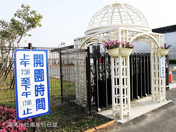 彰化_溪州_溪州公園_費茲洛公園_30 彰化_溪州_溪州公園_費茲洛公園_30