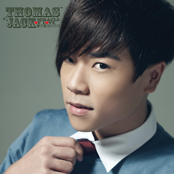 Thomas_cover.jpg Thomas_cover.jpg