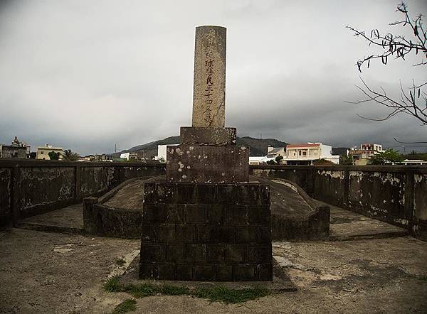 琉球漂民墓 琉球漂民墓