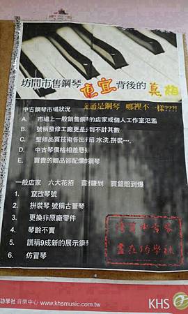 1412153781345.jpg 1412153781345.jpg