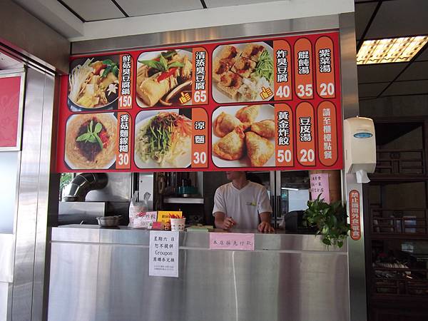 三千穗 024.jpg 三千穗 024.jpg