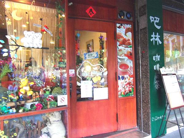 吧林 006_meitu_1 吧林 006_meitu_1