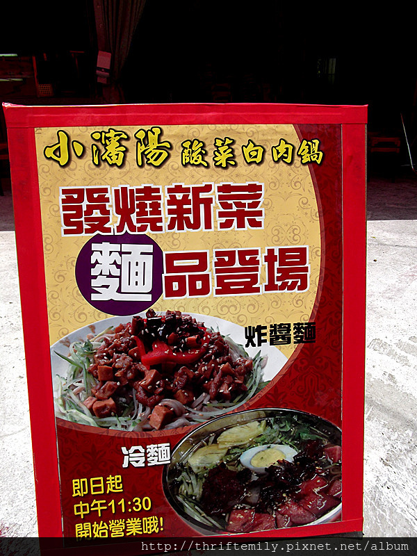 ice noodles 001_副本.jpg ice noodles 001_副本.jpg