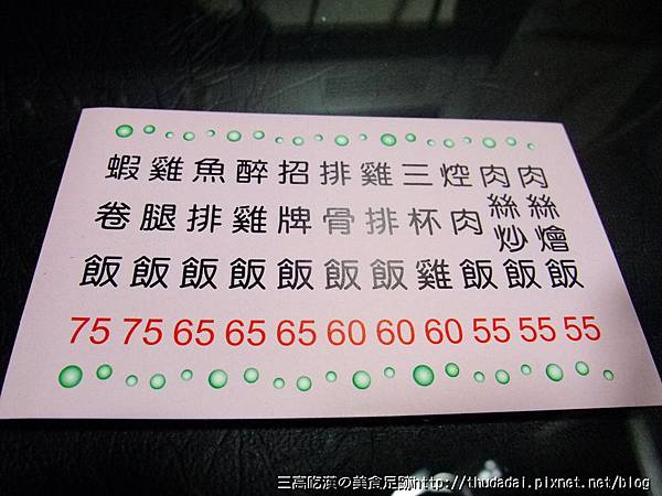 new 086K43 new 086K43