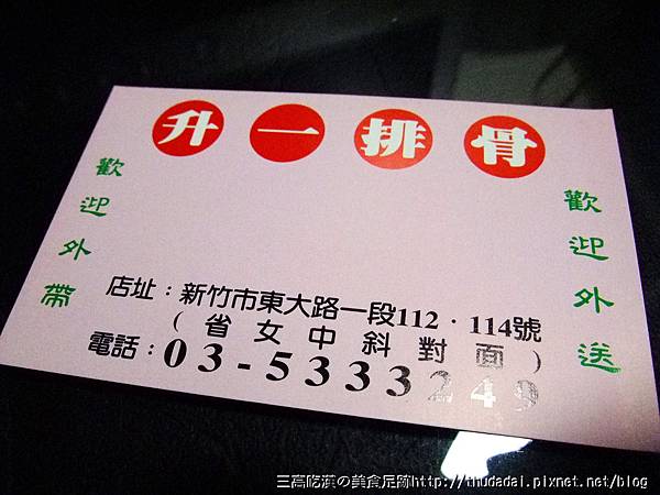 new 087K44 new 087K44