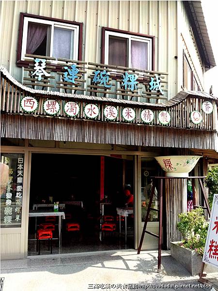 20120923_144156P01 20120923_144156P01