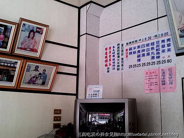 20120923_144309K11 20120923_144309K11