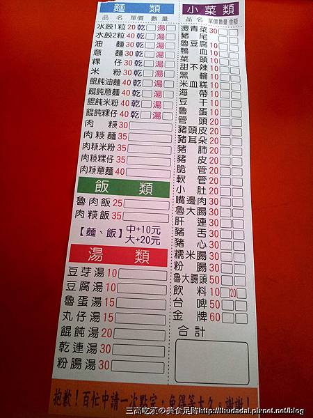 20120923_150358P07 20120923_150358P07