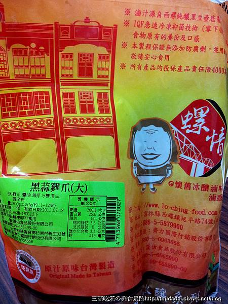 20120925_050256P17 20120925_050256P17