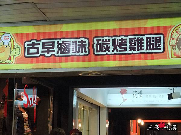 阿倫生日 008P136