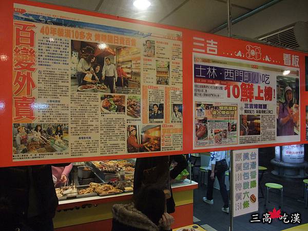 阿倫生日 019P145