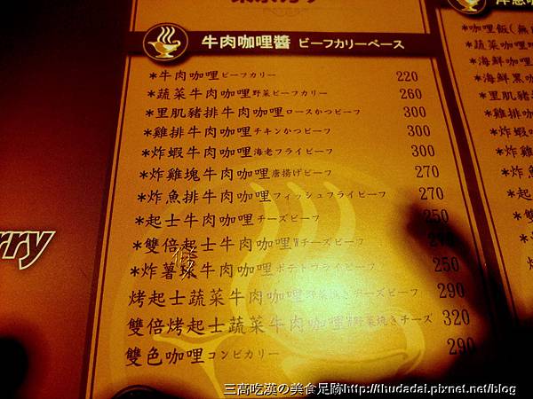 東京咖哩 002K02 東京咖哩 002K02