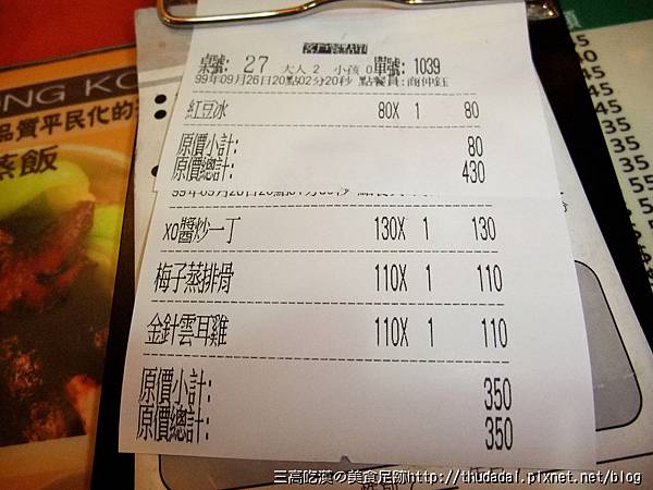 9月 002K01 9月 002K01