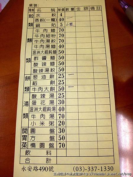 12月~1月 001P01 12月~1月 001P01