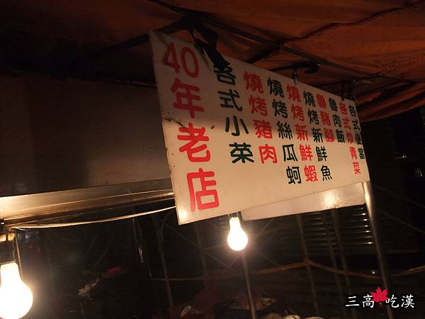 3月 039P03.jpg 3月 039P03.jpg