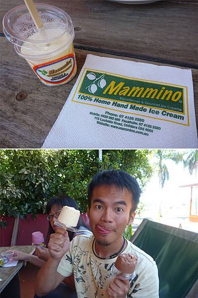 好吃火山豆冰淇淋 好吃火山豆冰淇淋