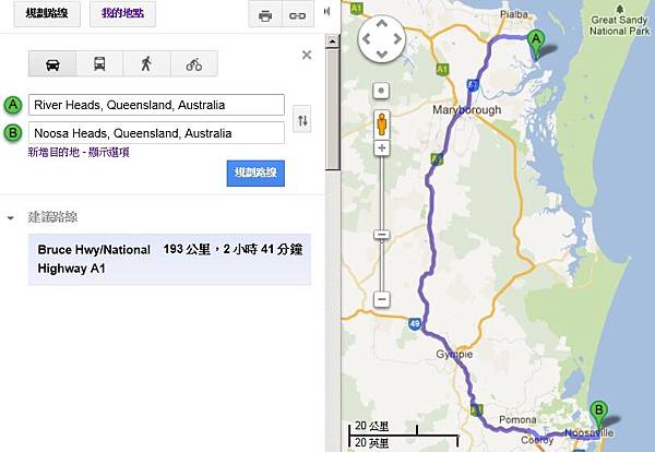 10.17行程 10.17行程