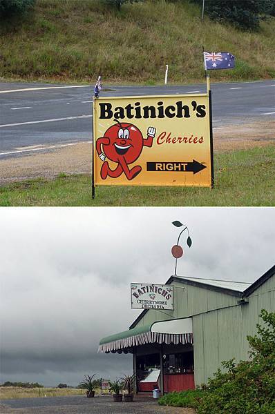 櫻桃倉庫.jpg 櫻桃倉庫.jpg