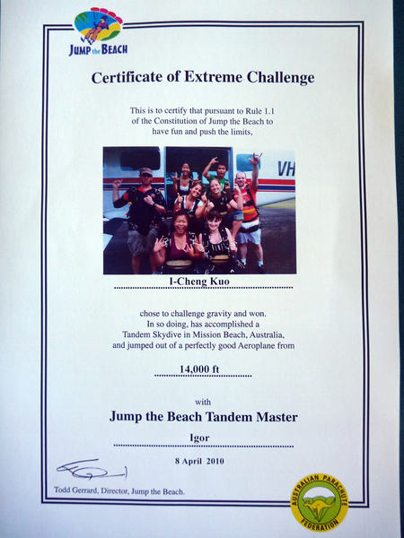 跳傘證書.jpg