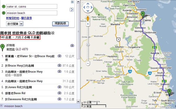 CNS to mission beach.JPG