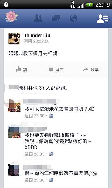 2013-10-27_22-19-58_mh1382956488779