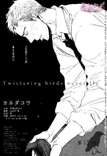 tbnf-15-01 tbnf-15-01