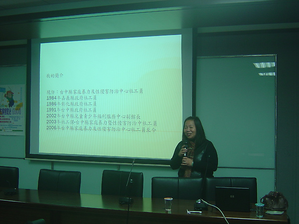 講師的自介 講師的自介