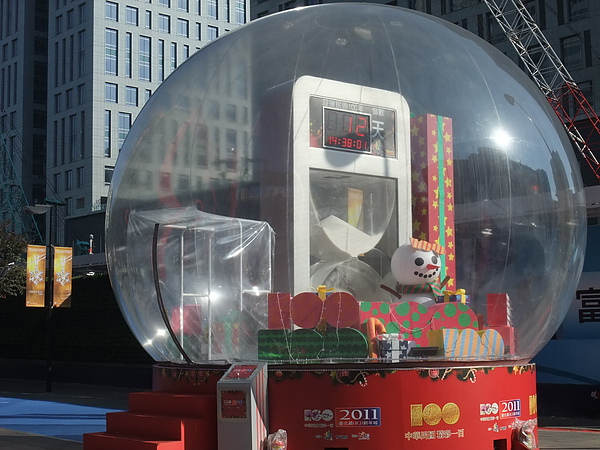 DSCF2185.JPG DSCF2185.JPG