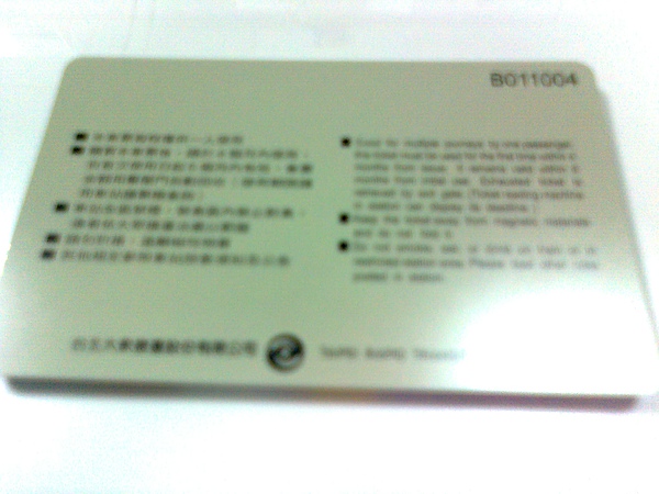 相片0610.jpg 相片0610.jpg